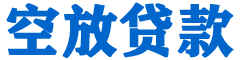 类乌齐贷款_快速便捷的本地贷款服务_低利率高额度_专业贷款服务平台